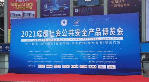 展會(huì)回顧 HRUI洪瑞全系列產(chǎn)品精彩亮相成都國際安博會(huì)，彰顯硬核技術(shù)實(shí)力