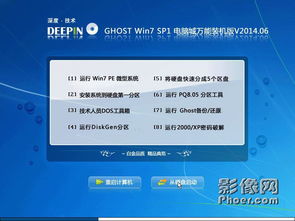 數(shù)字化時代的文化傳承與技術(shù)融合 從傳統(tǒng)民俗到現(xiàn)代計算機技術(shù)