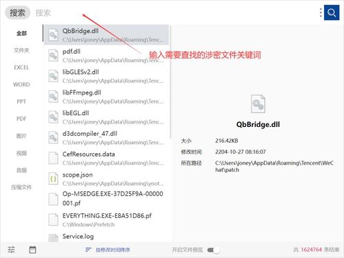 保密管理視角下的通訊設(shè)備設(shè)計 原理、挑戰(zhàn)與實踐路徑